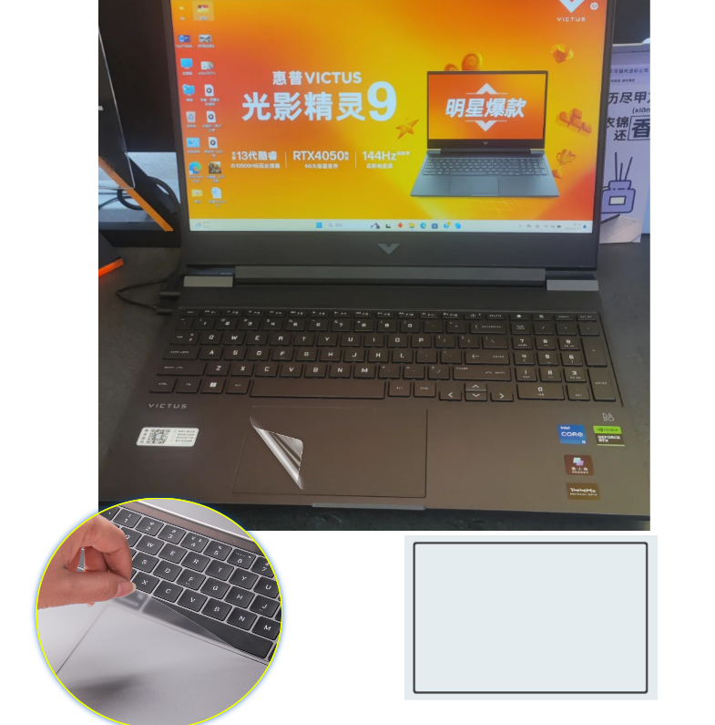 Victus Laptop Accessories - Película protectora de panel táctil mate