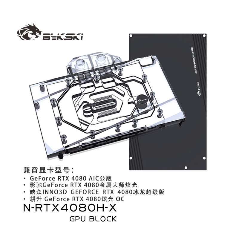 Bykski GPU bloque de agua para - Nvidia Vga Rtx 4080 reseña y precio