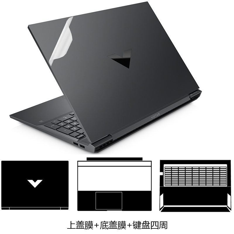 Calcomanía de vinilo precortad - Victus Laptop Accessories reseña y precio