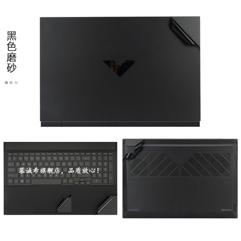 Calcomanía de vinilo precortad - Victus Laptop Accessories reseña y precio