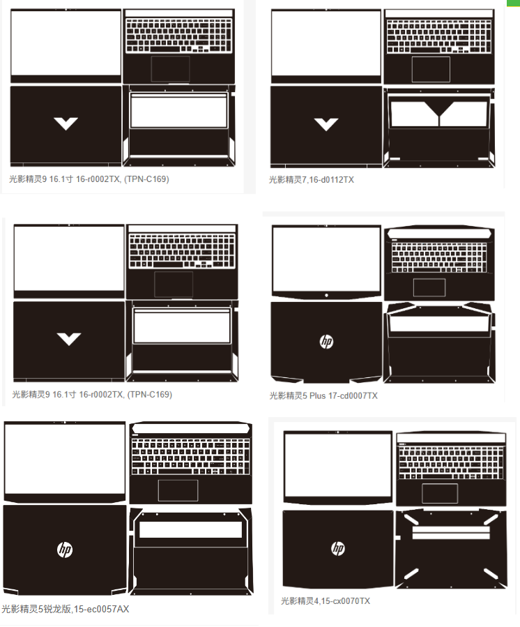 Calcomanía de vinilo precortad - Victus Laptop Accessories reseña y precio