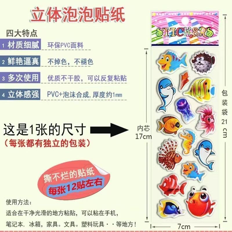 Pegatina de dibujos animados d - Laptop Accessories Decoration reseña y precio