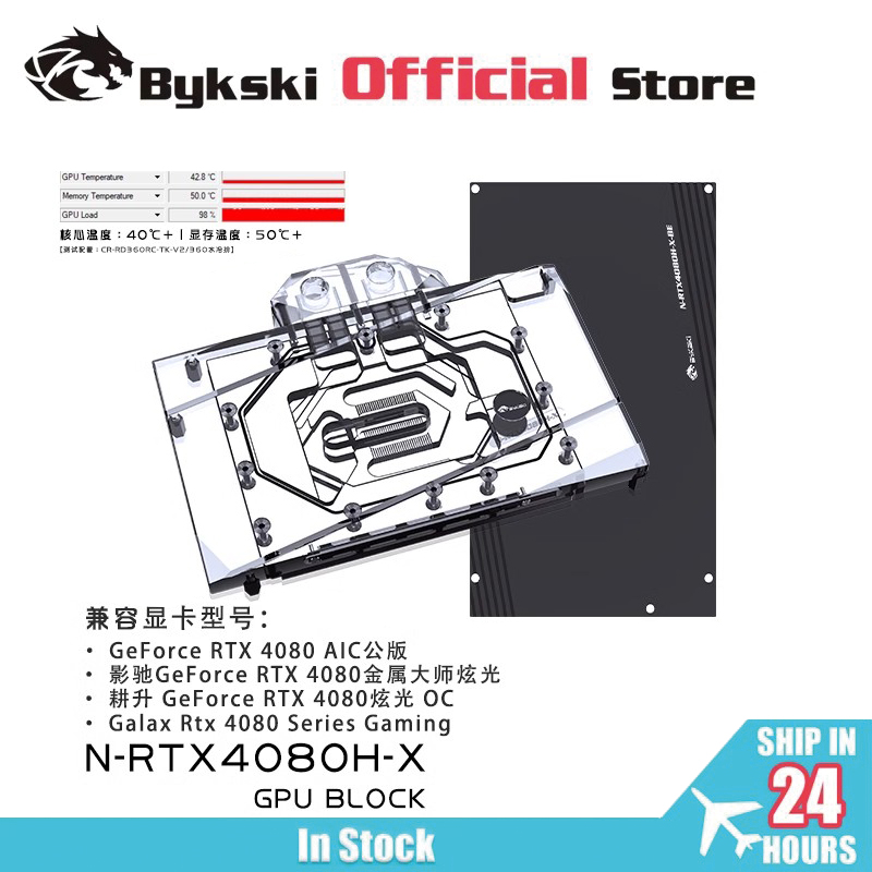 Bloque GPU Bykski para NVIDIA  - Nvidia Vga Rtx 4080 reseña y precio